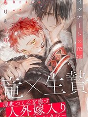 虫虫漫画网每日更新漫画