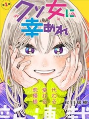 三端设备适配漫画阅读