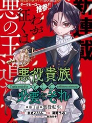虫虫漫画网超清画质精修漫画